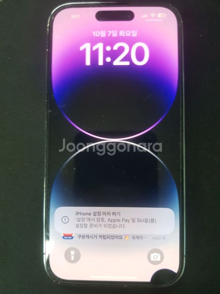 아이폰14프로 128g--0