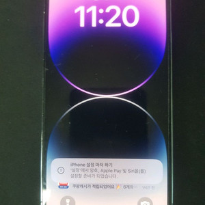 아이폰14프로 128g