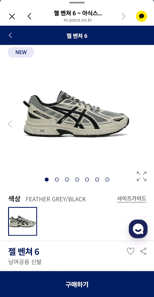 새상품)아식스 젤벤쳐6 230사이즈--0