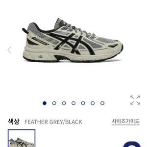 새상품)아식스 젤벤쳐6 230사이즈