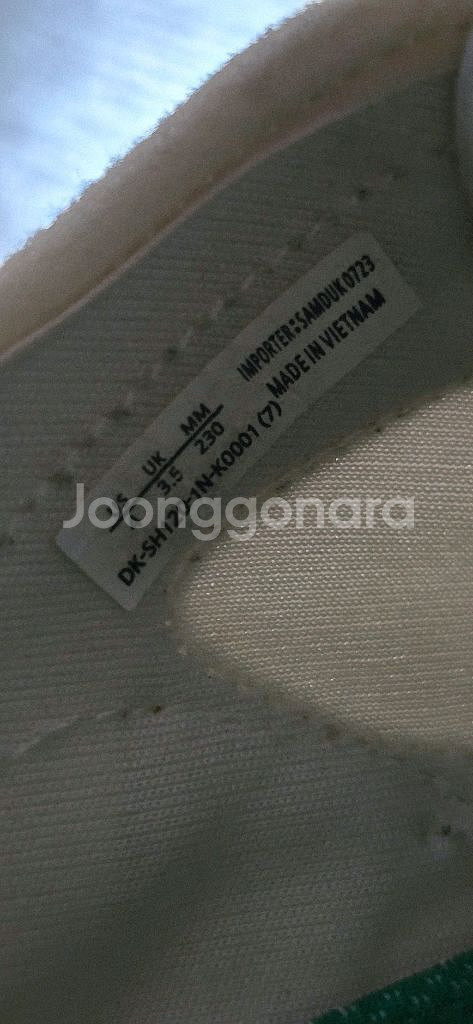 여.230) 디스커버리 키즈 여성 운동화,버킷디워커--2