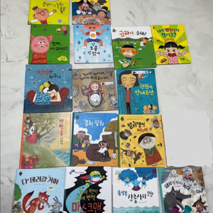 아람북스 샘플북 16권+타도서 2권