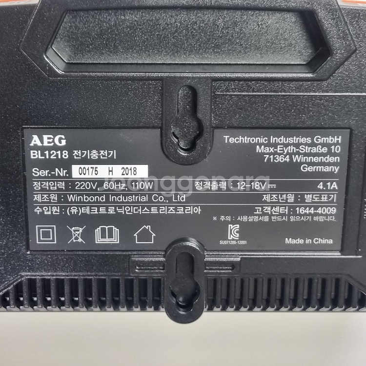 AEG 충전기--1