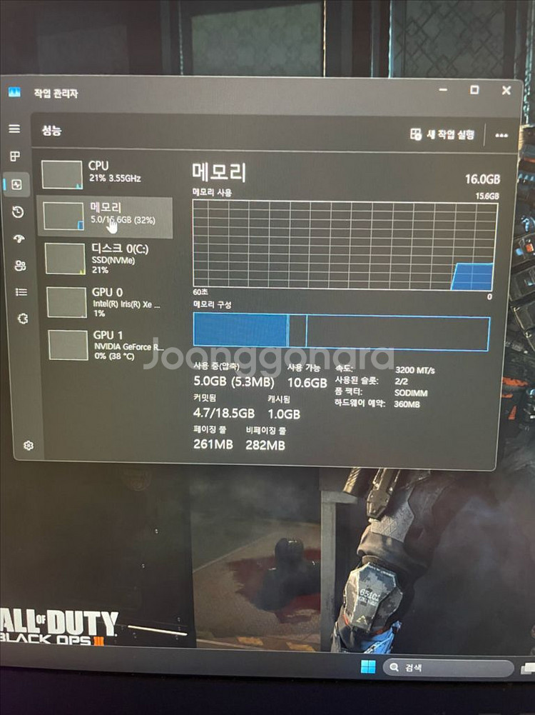 HP 빅터스 게이밍 노트북(RTX4060,144hz)--4