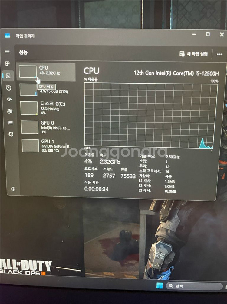 HP 빅터스 게이밍 노트북(RTX4060,144hz)--3