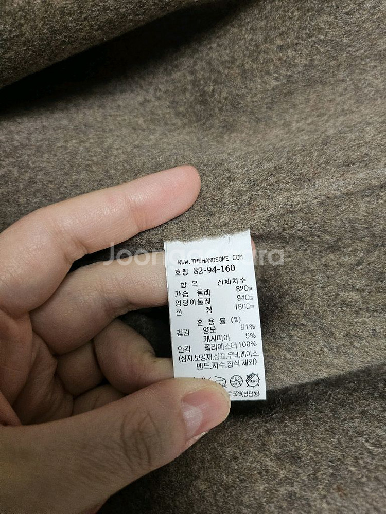더캐시미어 캐시미어 블렌드 핸드메이드 코트--8