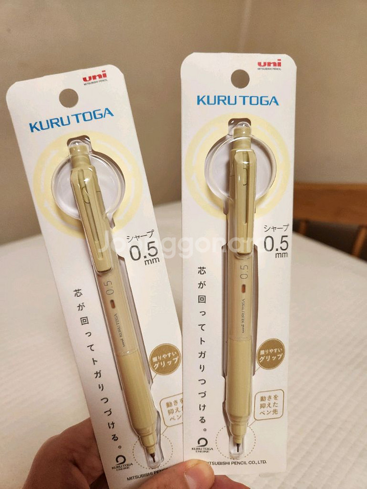 쿠루토가ks 크림옐로우 0.5mm 샤프 새상품 팝니다--1