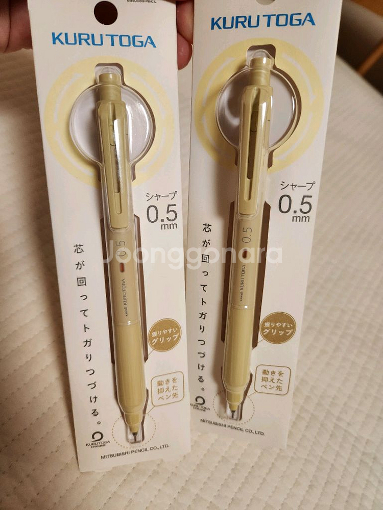쿠루토가ks 크림옐로우 0.5mm 샤프 새상품 팝니다--0