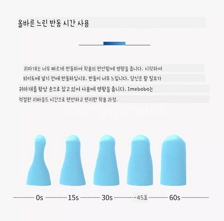 서울대생도 사용하는 수면귀마개 독서실귀마개--5