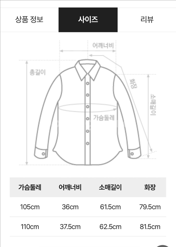 써스데이아일랜드 블라우스--3