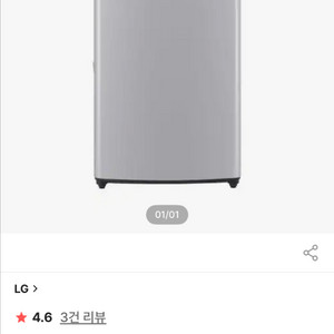 LG 통돌이 세탁기 T17DX3A 17kg 미드 프리