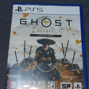 PS5 고스트 오브 요테이
