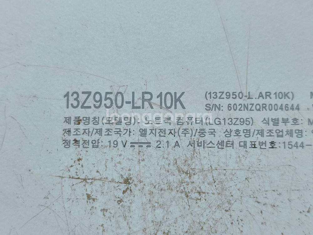 [그램 5세대] 13.3인치 3805u 8/128--3