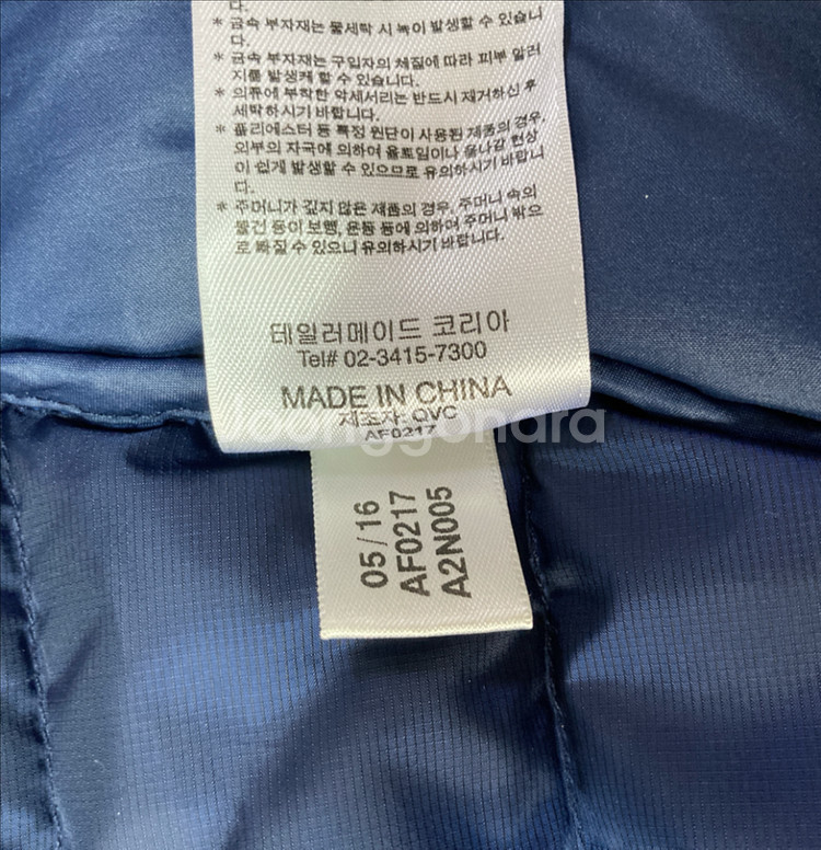 택포 ) 남성 105 아디다스 골프웨어 골프 패딩 조끼--5