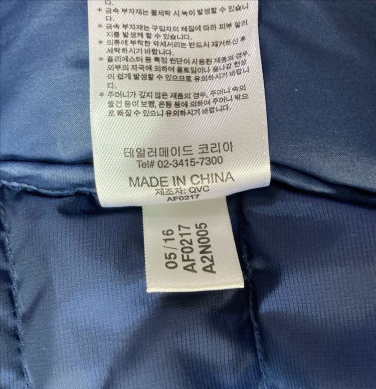 택포 ) 남성 105 아디다스 골프웨어 골프 패딩 조끼 이미지