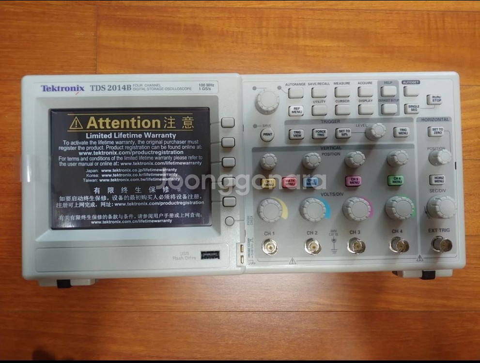 Tektronix TDS 2014B 오실로스코프--2