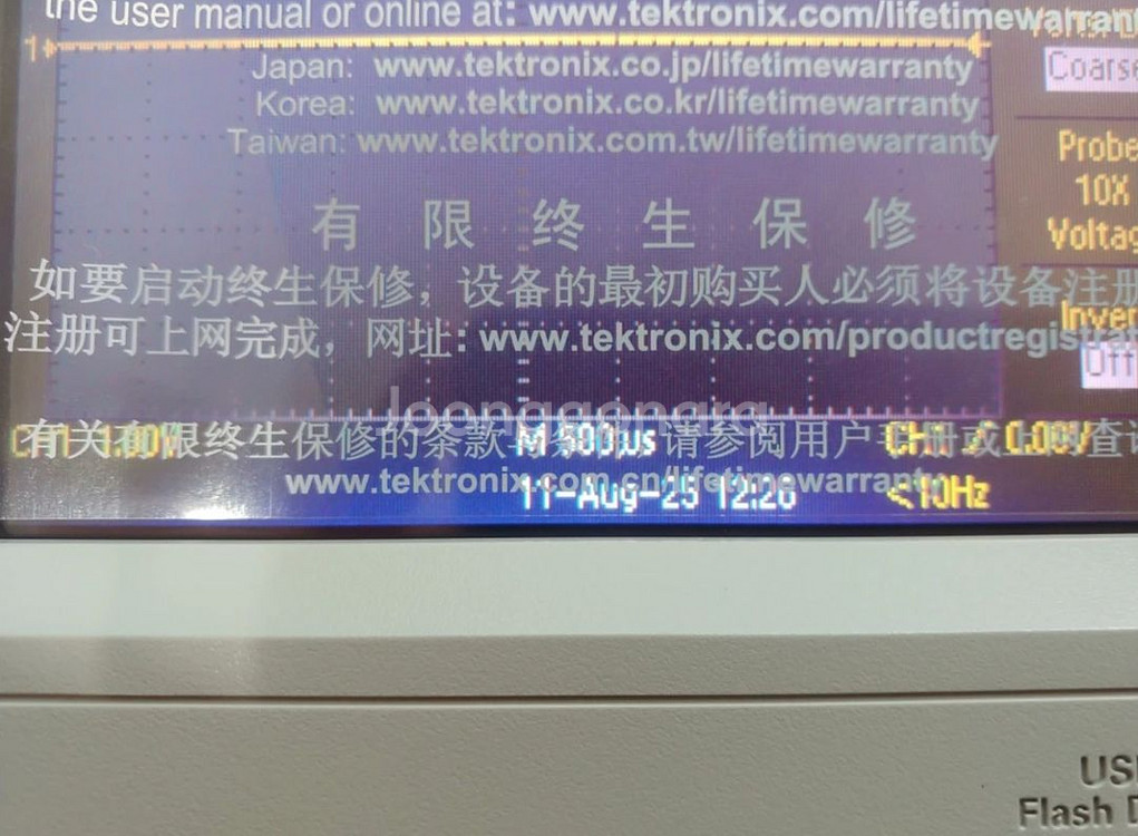 Tektronix TDS 2014B 오실로스코프--7