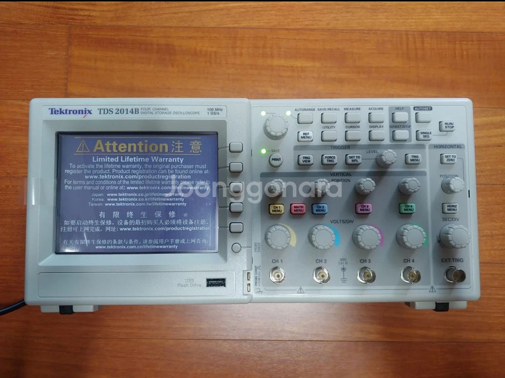 Tektronix TDS 2014B 오실로스코프--5