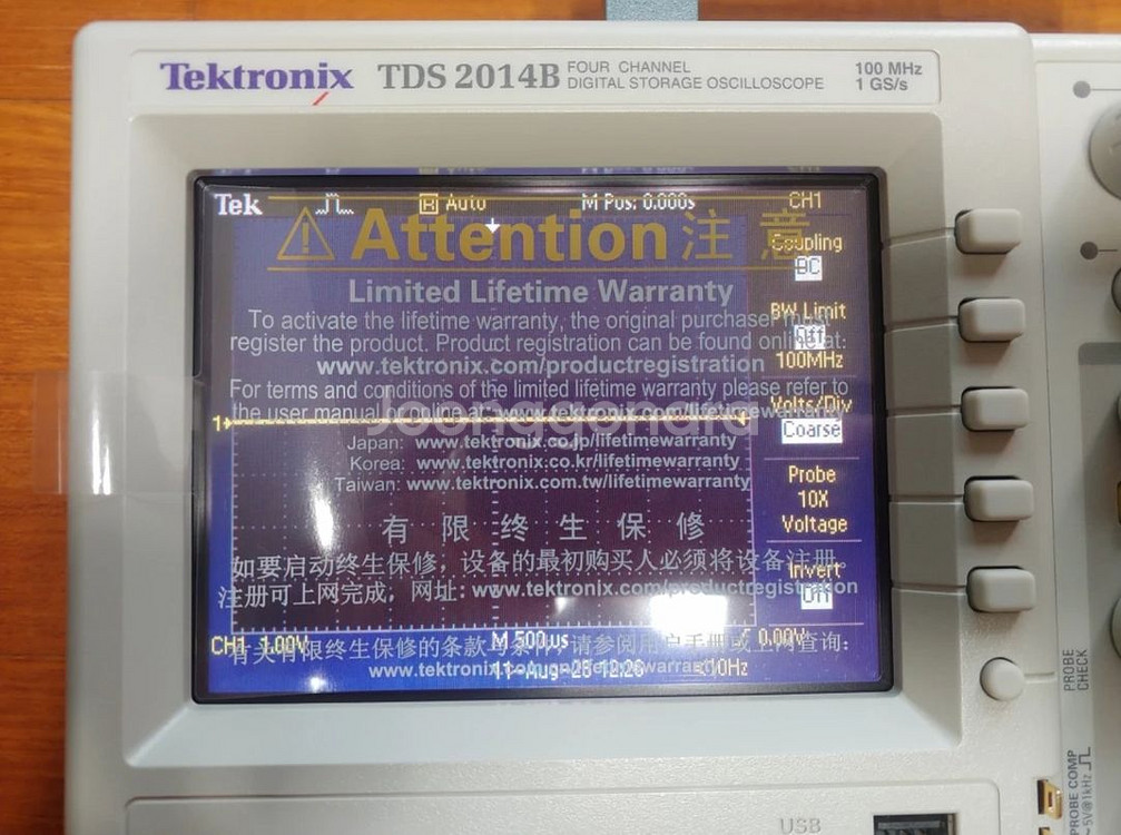 Tektronix TDS 2014B 오실로스코프--6