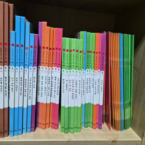 웅진 한걸음먼저수학동화 판매해요