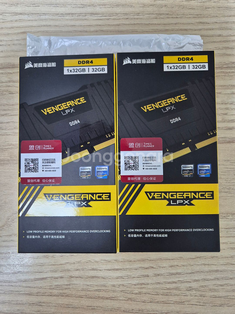 커세어 Vengence 64GB DDR4 RAM--0