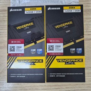 커세어 Vengence 64GB DDR4 RAM