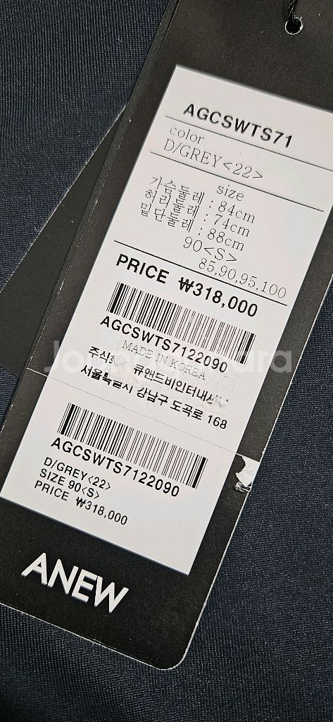 어뉴 골프 티셔츠 정품 새상품--6