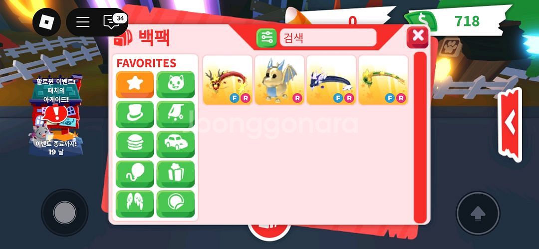 입양하세요--0