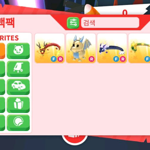 입양하세요