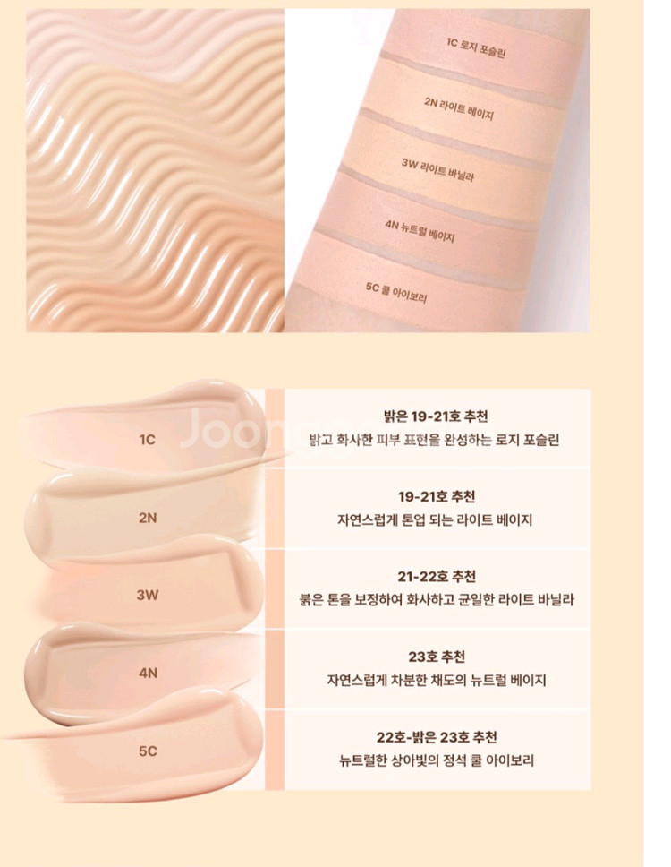 베네피트 파운데이션 2N +3종 추가--2