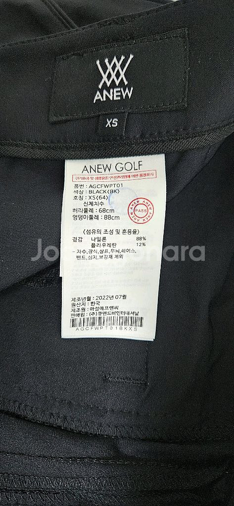 어뉴 골프 바지 정품 새상품--3