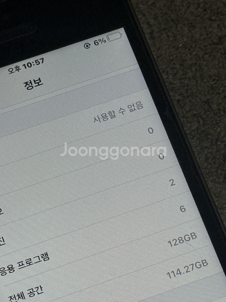 아이폰se1 스그 128 (배터리 100%)--2