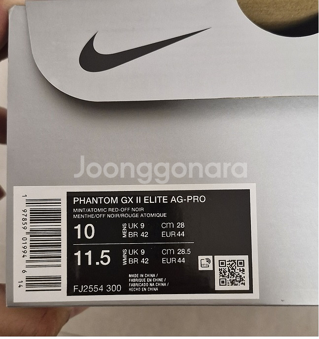 [280mm]나이키 팬텀gx2 엘리트 AG-pro 판매--6