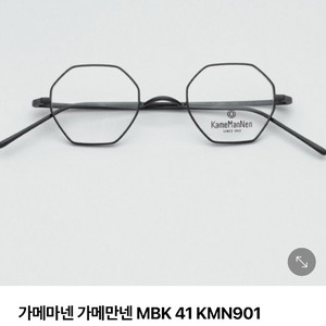 가메마넨 MBK 41 KMN901 안경