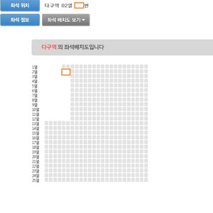 [울산]황영웅콘서트 다구역 1자리