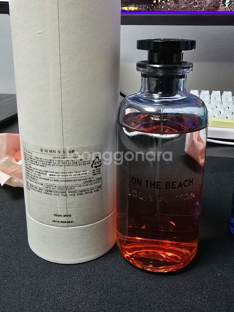 루이비통 향수 온더비치 200ml--0