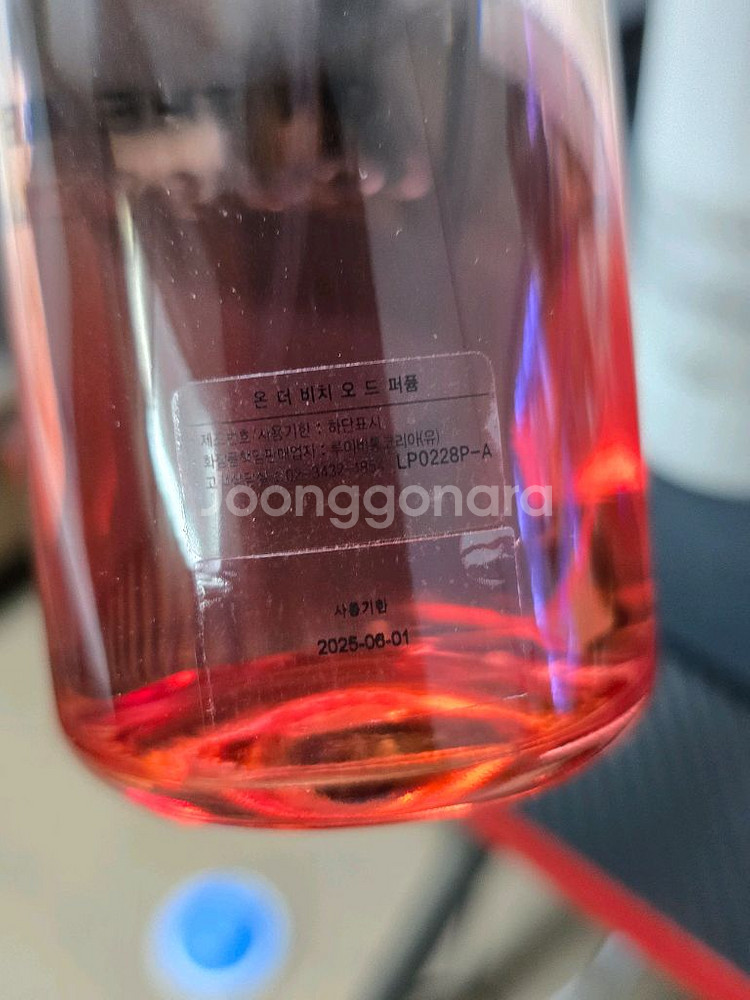루이비통 향수 온더비치 200ml--1