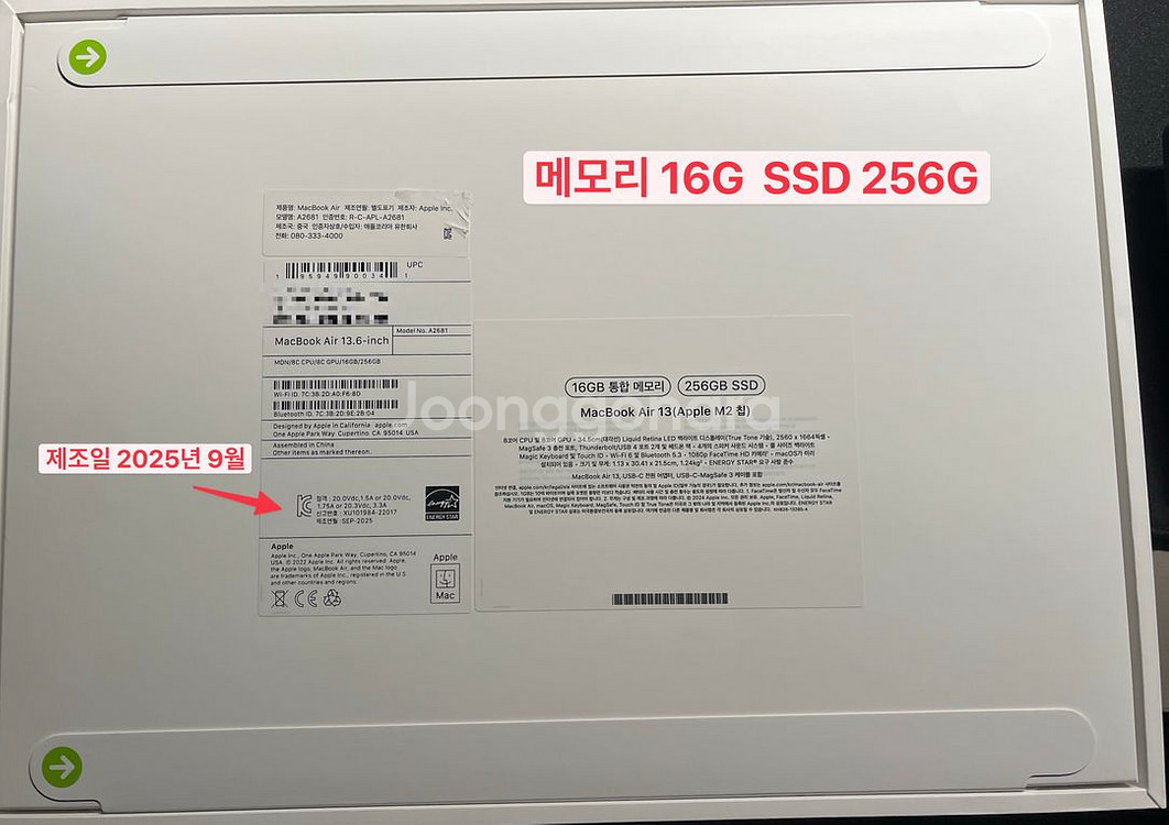 미개봉 맥북에어M2 13인치 16g 256g 25년9월--0