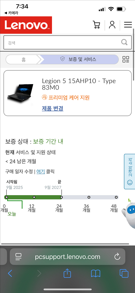 레노버 리전5 15AHP10 5060 게이밍 노트북--2