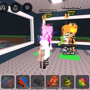 할로윈 라그란데 532m(캔디) 392m(일반) 이미지