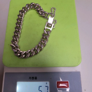 은팔찌 92.5 길이 18cm