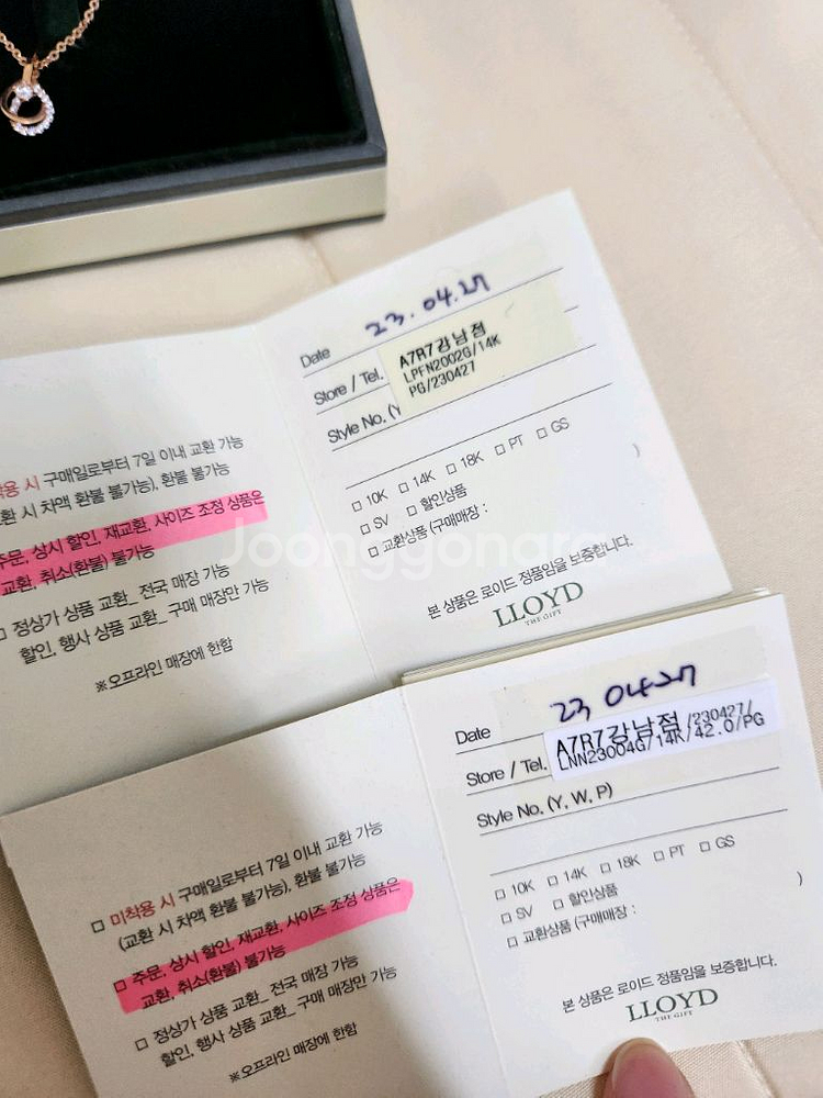 [가격내림] 로이드 런던드롭 14K 목걸이 귀걸이--4