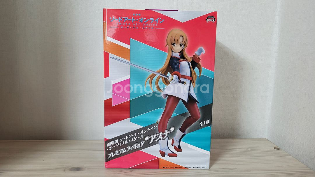 소드 아트 온라인 오디널 스케일 아스나--1