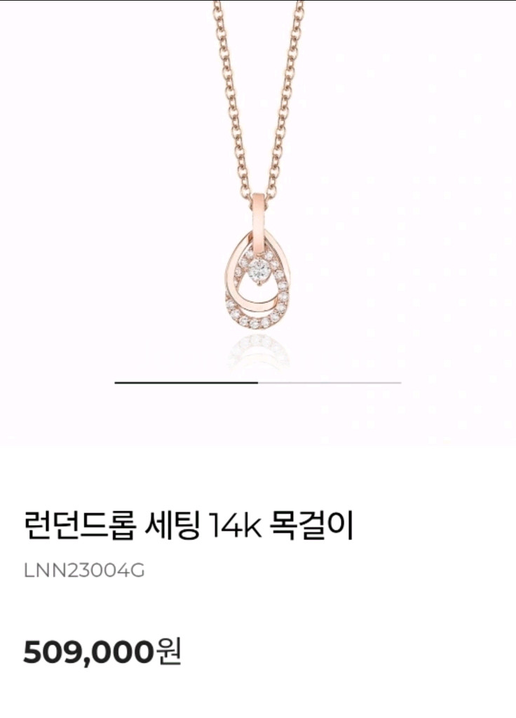 [가격내림] 로이드 런던드롭 14K 목걸이 귀걸이--5