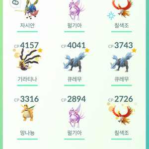 포켓몬고 40(42)레벨 피규어 판매합니다