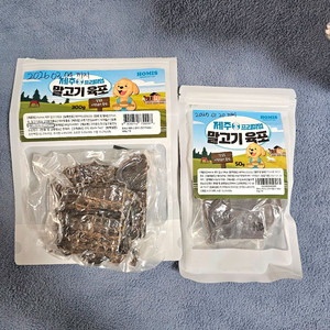 일괄가격. 호미스 말고기 육포200g 강아지 간식