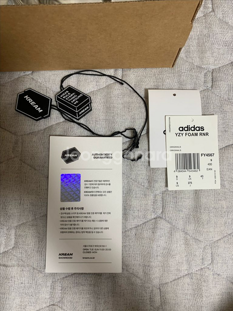 아디다스 이지폼러너 샌드 275 판매합니다.--3