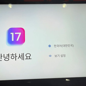 Y700 2세대 12/256 글로벌롬 판매(까짐있음)