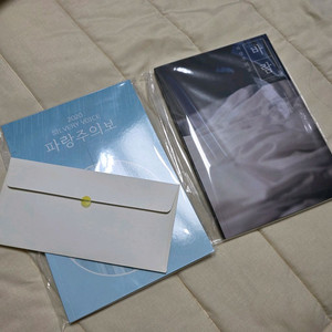 남도형 2020 2021 포토북 판매(파랑주의보,바람)