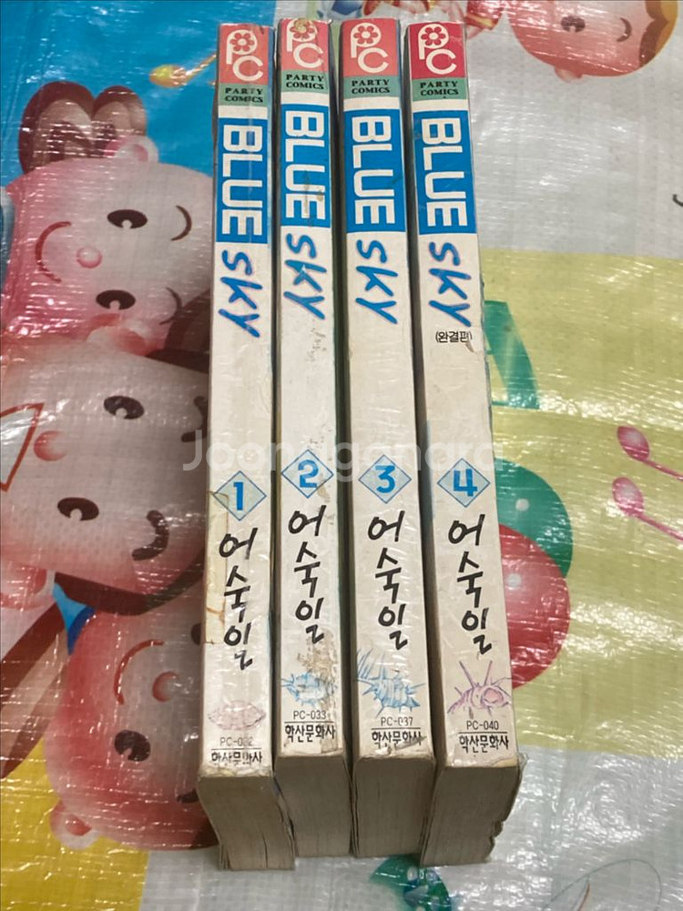 블루스카이 BLUE SKY 1-4완 어숙일 만화--0